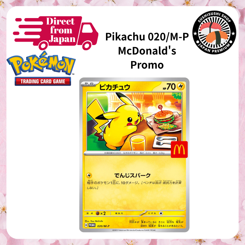 [Pokémon Card Game] Pikachu 020/M-P McDonald's Promo Pokemon Card Japanese