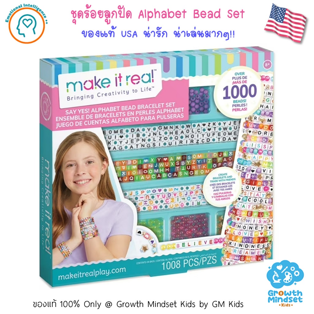 (ของแท้ USA) ชุดร้อยลูกปัด สร้อยคอ กำไล ของเล่น DIY Alphabet Bead GM Kids KD0155 bead ศิลปะ