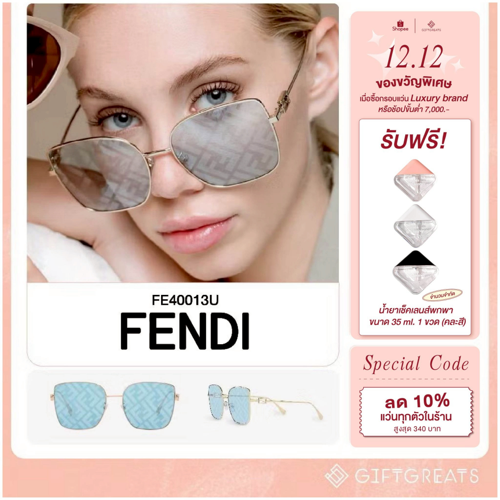 แว่นกันแดด Fendi รุ่น FE40013U Sunglasses