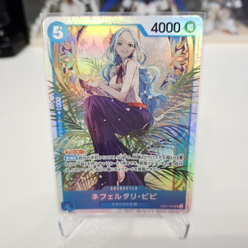 [ONE PIECE-JP] พร้อมส่ง EB03 : SR VIVI (วีวี่) [ONE PIECE CARD GAME]