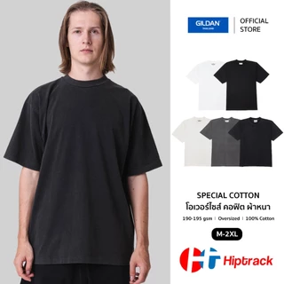 Hiptrack™ สเปเชียล คอตตอน แขนสั้น