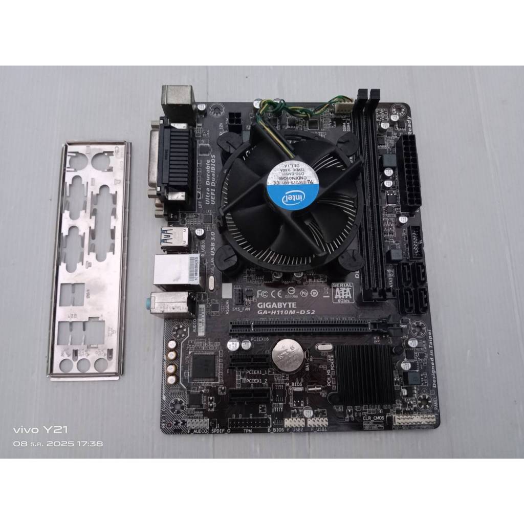 Mainboard 1151 Gigabyte GA-H110M-DS2 พร้อมฝาหลัง + CPU INTEL Core i5-6500 พร้อมซิงค์พัดลมอินเทล