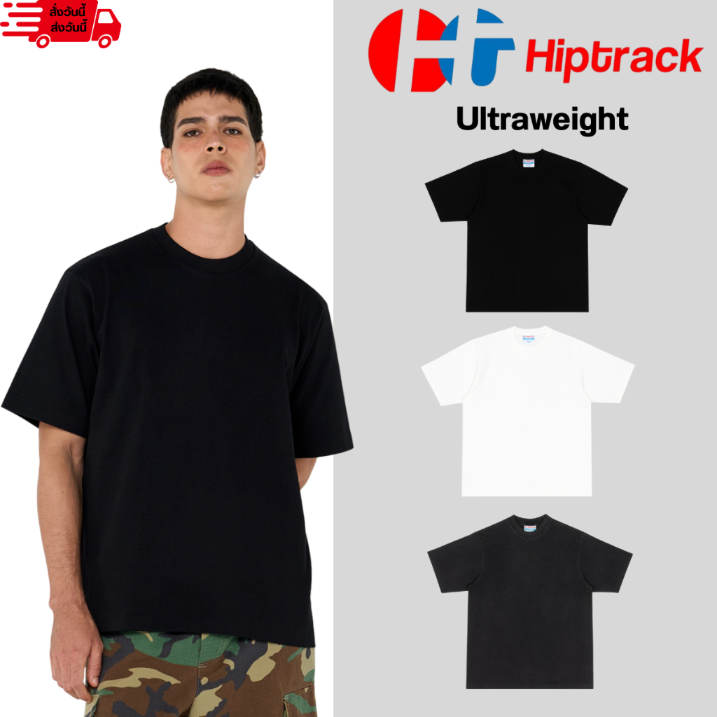 Hiptrack™ Ultraweight T-Shirt