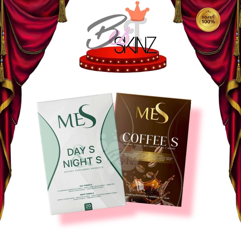 ผลิตภัณฑ์เสริมอาหาร Me S มีเอส +Me S Coffee S กาแฟ อิ่มอร่อย สุขภาพดี กางเกงหลวม