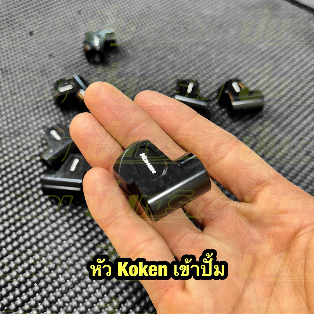 หัว N-Project Kohken