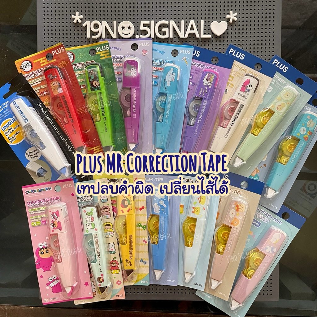 Plus Correction tape MR + Refill correction tape : เทปลบคำผิดลายการ์ตูน + ไส้เปลี่ยน รุ่น WH-606/615