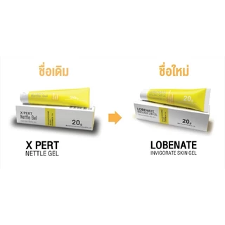 Fullex Ointment / X Pert Nettle Gel / Dexpanzel Allerg Skin Ointment / Lobenate Ointment 20 g.