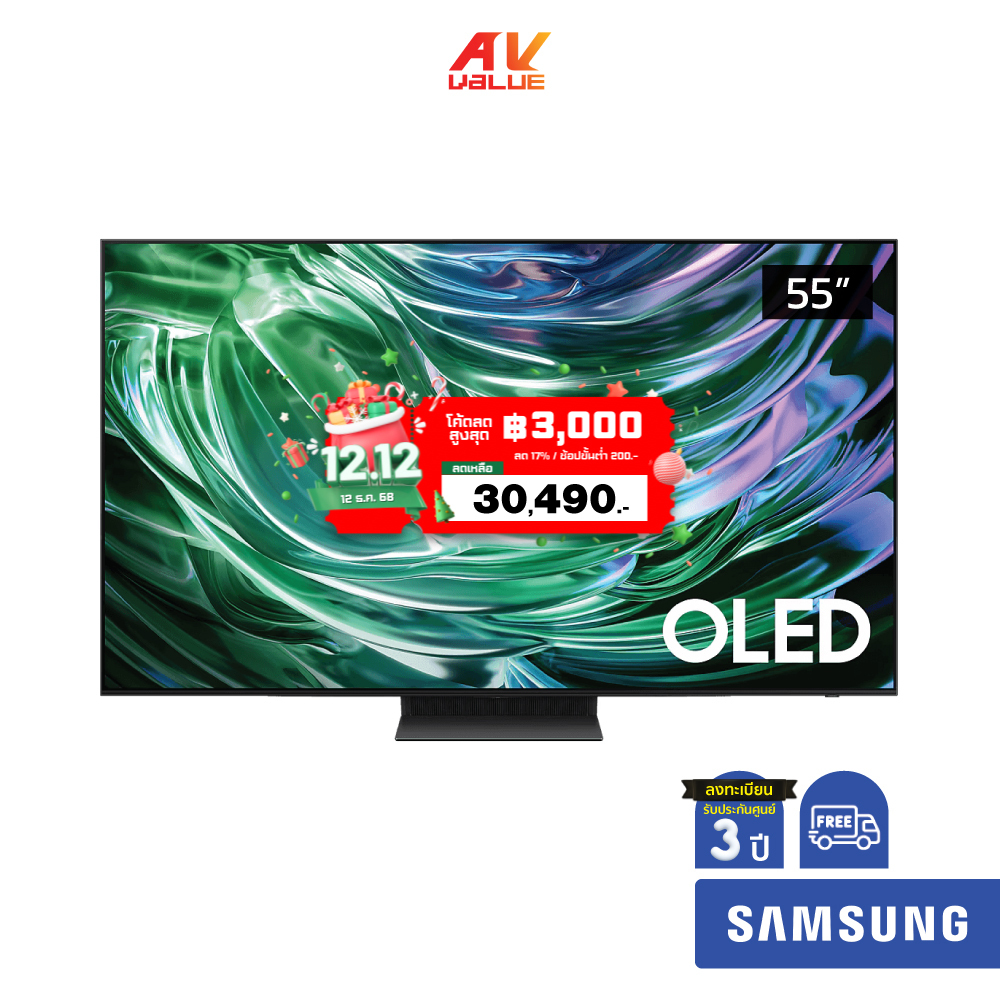 Samsung OLED 4K TV รุ่น QA55S90DAKXXT ขนาด 55 นิ้ว S90D Series ( 55S90D , 55S90 , S90 )