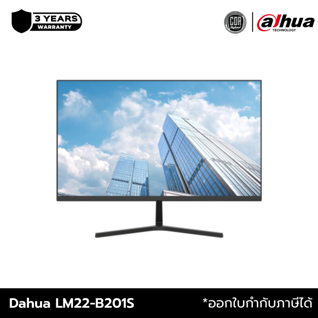 DAHUA MONITOR 21.45'' LM22-B201S | FHD IPS, VGA, HDMI, 100Hz | ประกันศูนย์ 3 ปี