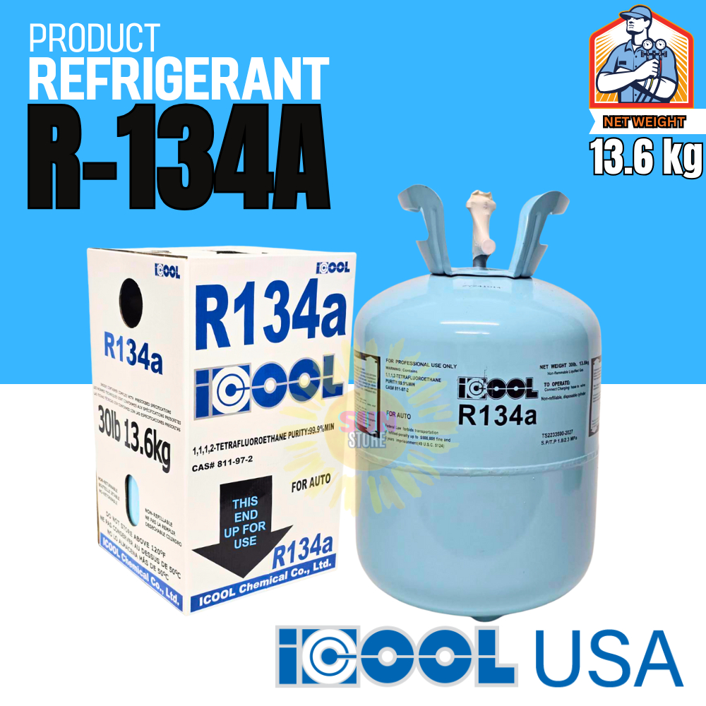 น้ำยาแอร์ R-134a ยี่ห้อ iCOOL (usa) ขนาดบรรจุ 13.6 กก