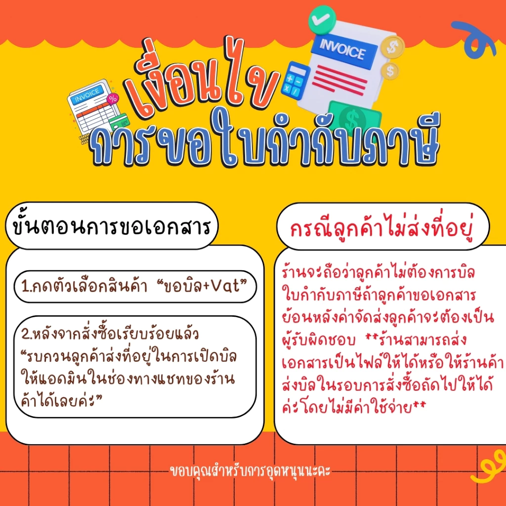 เทปพันกิ่งไม้ ตอนกิ่ง ทาบกิ่ง พลาสติก อุปกรณ์การเกษตร thumbnail 7