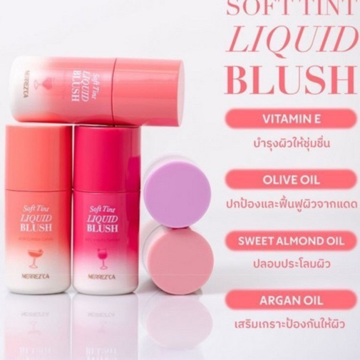 Merrezca soft tint liquid blush บลัชแก้มเด้ง จุ่มแก้มฉ่ำ เนื้อละมุน 4 กรัม มีให้เลือก 5 สี - รูปที่ 4