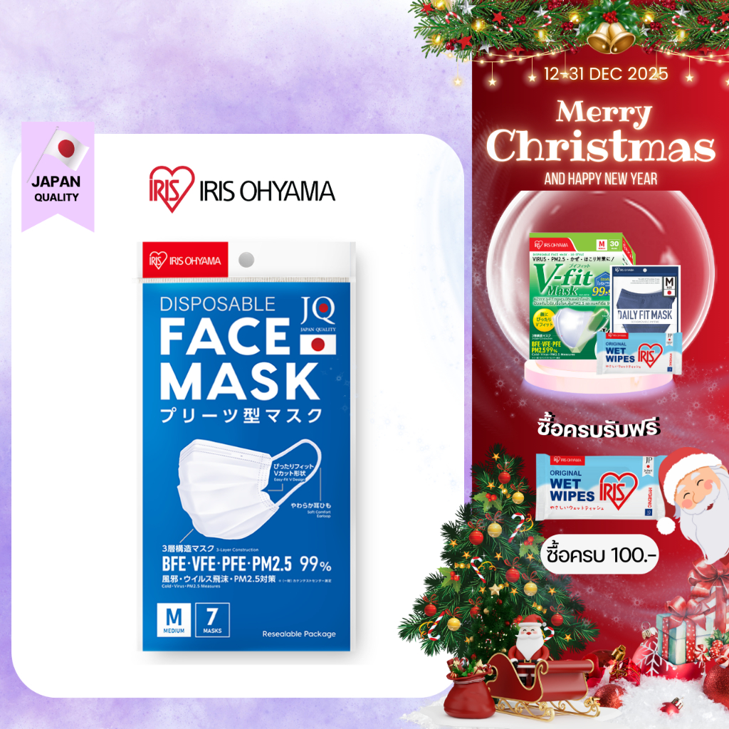 แมสไอริส IRIS Ohyama V-Fit 3Dและอื่นๆแบบซอง 7 ชิ้น