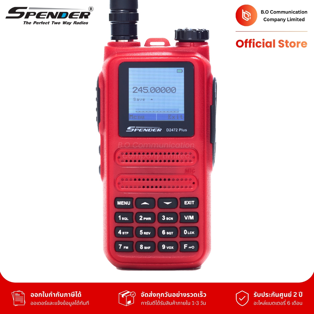 Spender D2472 Plus รับประกันสินค้า 2 ปี กำลังส่ง 0.5W ถูกกฏหมาย มีทะเบียนกสทช. ออกใบกำกับภาษีได้