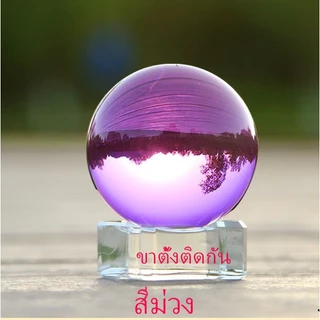 #ลูกแก้ว *พร้อมขาตั้งติดกัน* #พญานาค 3,4,5,6,8cm ฐานแก้ว #ลูกแก้วคริสตัล