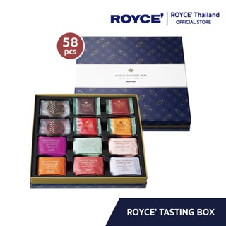 ROYCE' Tasting Box รอยซ์ เทสติ้ง บ็อกซ์ กล่องรวมช็อกโกแลต (N…