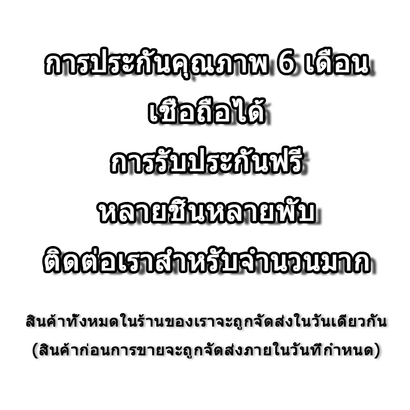 6 เดือนการประกันคุณภาพ/เชื่อถือได้/รับประกันฟรี/หลายชิ้นและส่วนลดหลาย/ปริมาณมากติดต่อเราเพื่อรับราคาพิเศษ