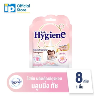 ไฮยีนถุงหอม 8 กรัม หอมยาวนาน 8 สัปดาห์ ถุงหอม ไฮยีน ปรับอากาศ