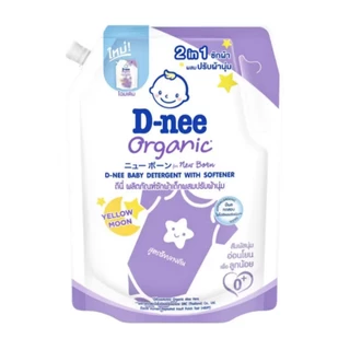 ส่งด่วนD-nee ดีนี่ ผลิตภัณฑ์ซักผ้าเด็ก Organic New Born 1,150-1,300