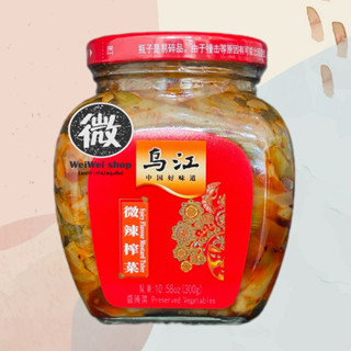 ผักเสฉวน ผักดอง ผักเส้น ของจีน 乌江 红油 榨菜 轻盐 กระปุกละ 300g