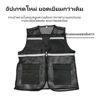 F05 X-Box，Reflective Vest เสื้อกั๊กสะท้อนแสง,ความปลอดภัยเสื้อกั๊กสะท้อนแสงเห็นได้ชัด ชุดปั่นจักรยาน กั๊กจราจร