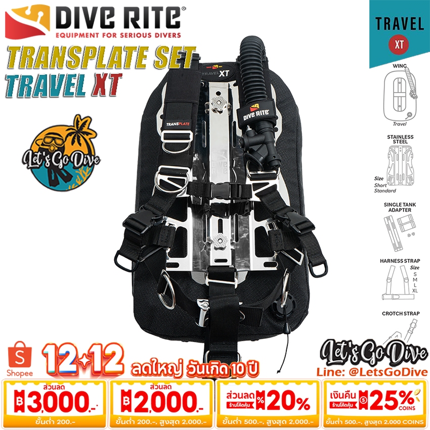 DIVE RITE - TRANSPLATE + TRAVEL XT Wing Set - BCD - อุปกรณ์ดำน้ำ SCUBA - ชุดดำน้ำ