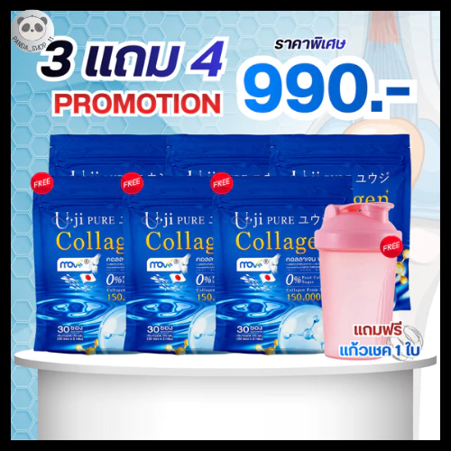 คอลลาเจน ยูจิ เพียว Uji Pure Collagen รสเลมอน