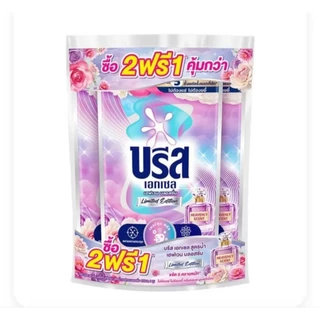 บรีส เอกเซล ซิกเนเจอร์ น้ำยาซักผ้า 550-670 มล. [ แพ็ค 3 ถุง ]