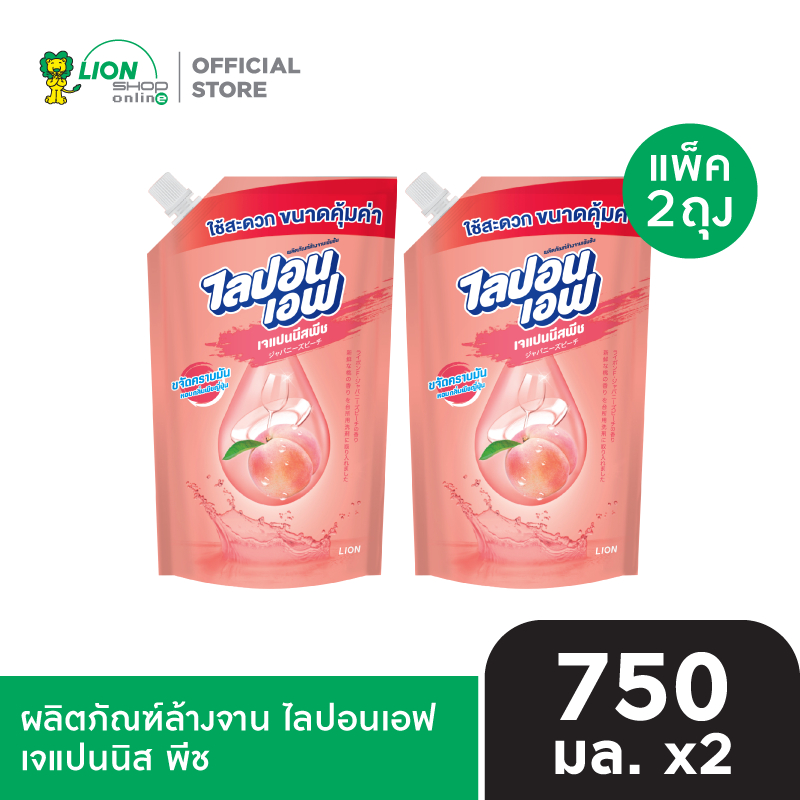 [แพ็คคู่] LIPON F JAPANESE PEACH ผลิตภัณฑ์ล้างจาน ไลปอนเอฟ เจแปนนิสพีช (ชนิดถุงเติม) 750 มล.