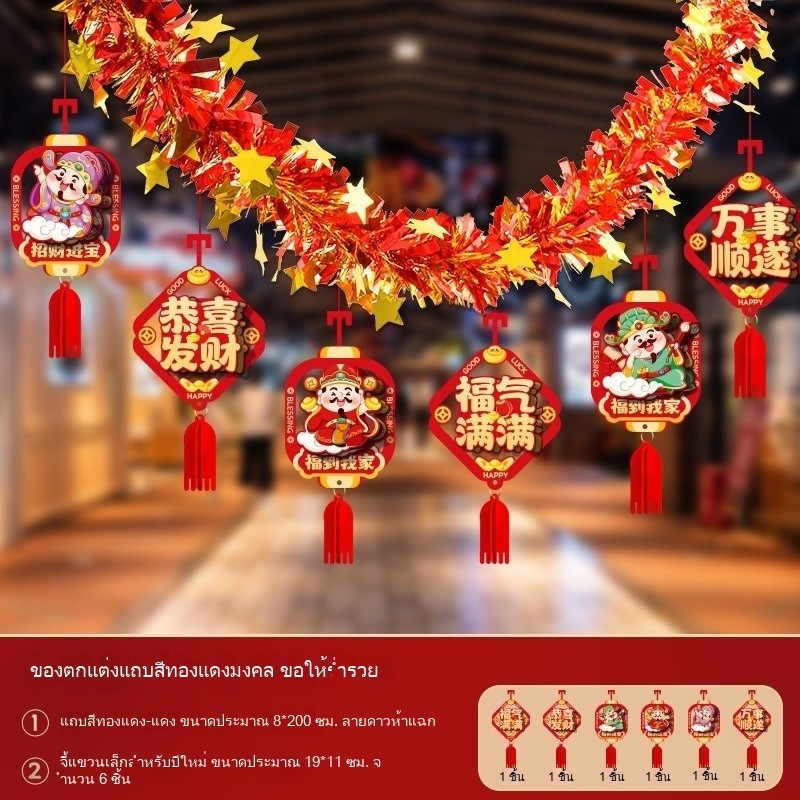 ป้ายแบนเนอร์ แถบสีตก