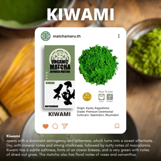 Kiwami : Premium Ceremonial grade matcha 100%