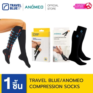 ANOMEO/Travel Blue ถุงเท้าเพื่อสุขภาพ Compression sock ช่วยการไหลเวียนโลหิต พร้อมเพลิดเพลินกับความสบายตลอดวัน