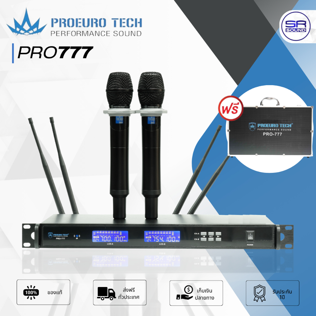 PROEUROTECH PRO-777 (มีแร็ค) ไมค์ลอยคู่มือถือ 4 เสา 2 ย่าน UHF ไมโครโฟนไร้สาย Wireless Microphone PRO777