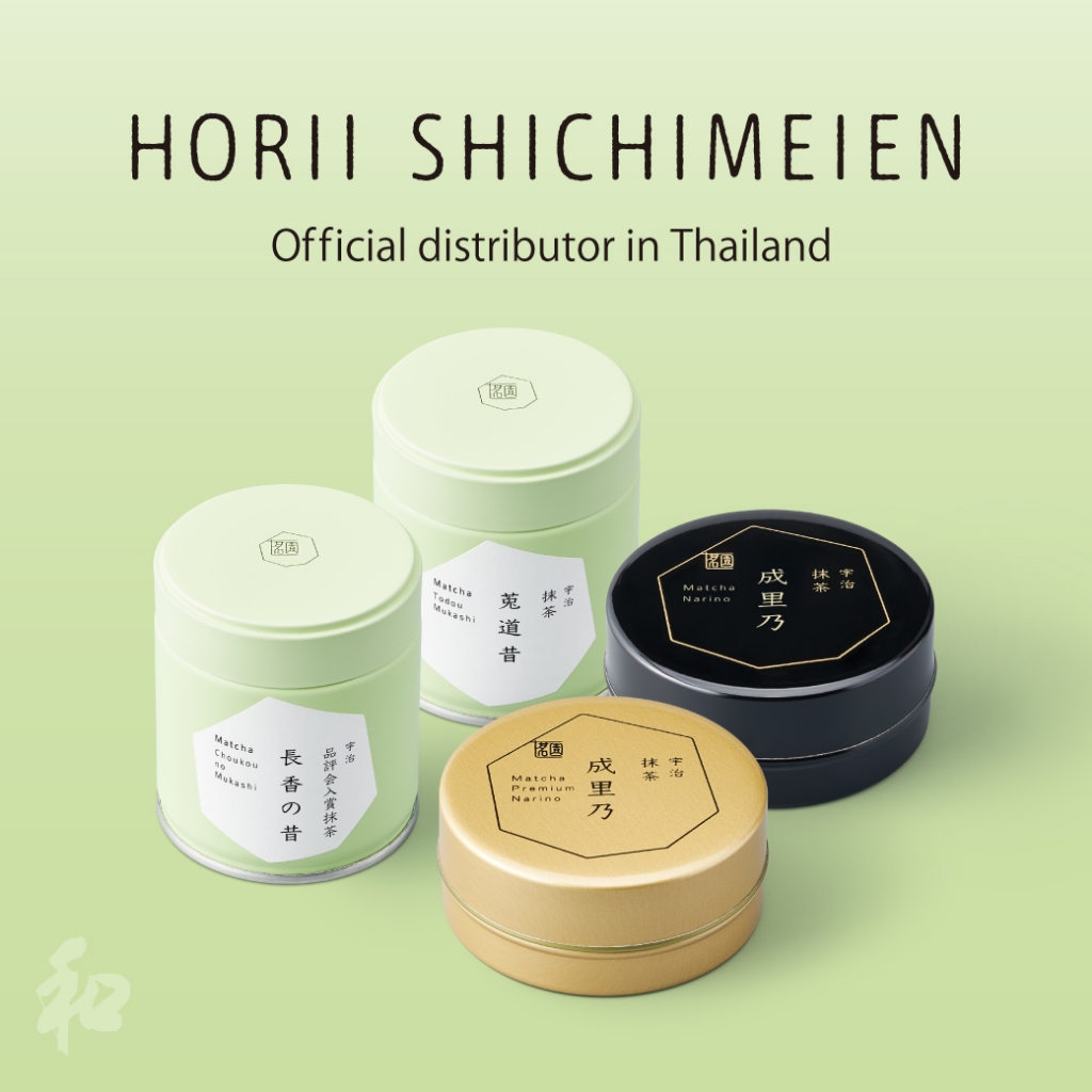 HORII SHICHIMEIEN Matcha Collection | โฮริอิ ชิจิเมเอ็น ผงชาเขียวมัทฉะ