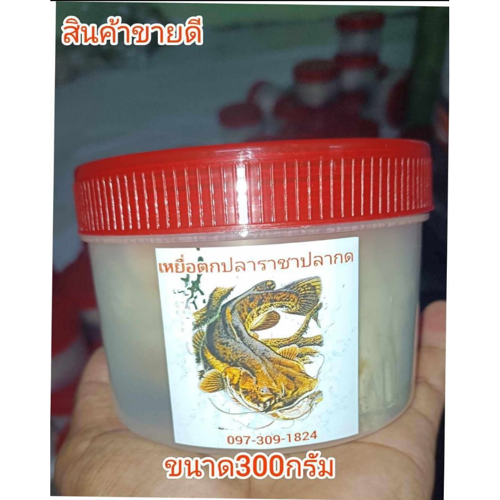 เหยื่อตกปลากดผีสิง แบบถุง 1000 กรัม