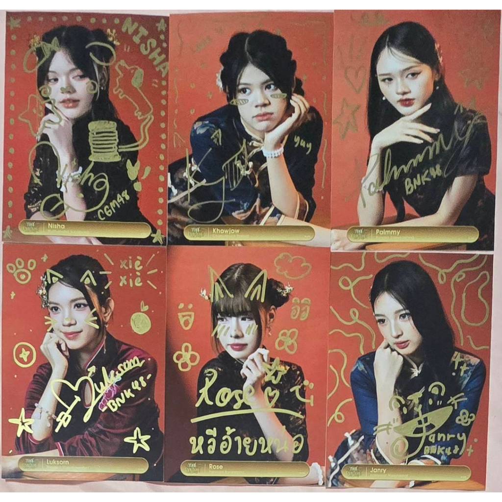 ลายเซ็นต์จริง SSR ชุดจีน BNK48 - CGM48