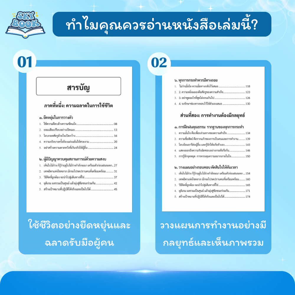 รูปภาพ 3