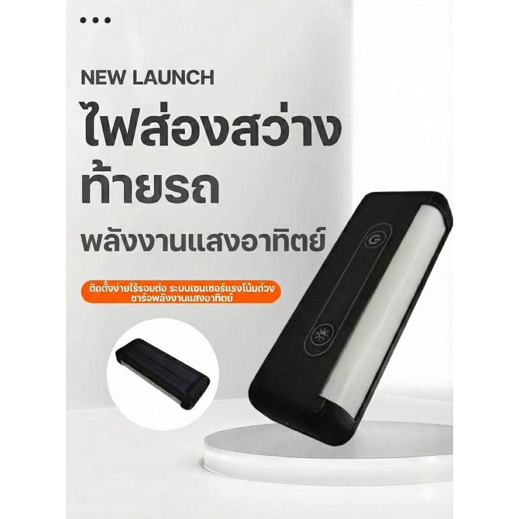 AION Y Plus / Hyptec HT / AION V / AION UT ไฟส่องช่องสัมภาระ SUV MPV ไฟแต่งท้ายรถไม่ต้องเสียบสาย ใช้