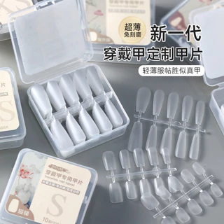 เล็บPVC กล่องดอกไม้ ไซส์ XS-M เนื้อPVC มีความยืดหยุ่น ใช้งานง่าย จัดไซส์มาให้เรียบร้อย 100เล็บ/กล่อง สินค้าพร้อมส่ง
