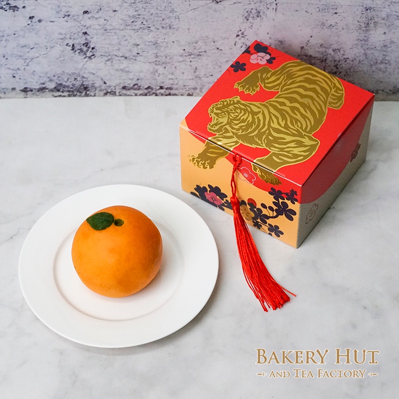 LBC01 กล่องเสือโคร่ง | ขนมส้มแมนดาริน 1 ชิ้นใหญ่ | ขนมไหว้ตรุษจีน ของฝากมงคล | Bakery Hut