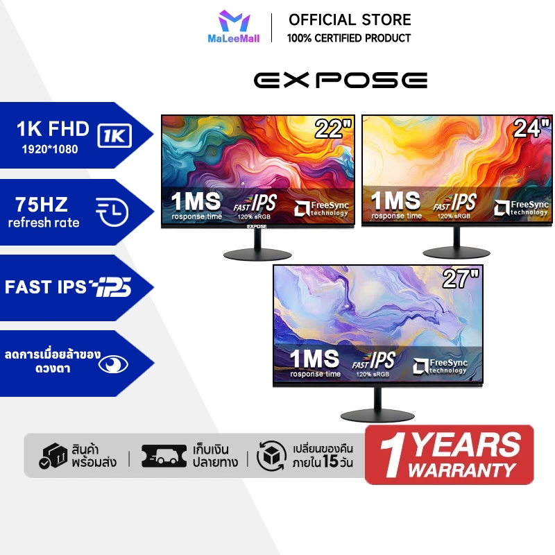 Monitor 22 นิ้ว IPS 75HZ จอมอนิเตอร์ 24 นิ้ว จอคอม 165HZ หน้าจอโค้ง จอเกมมิ่ง Office Monitor จอมอนิเตอร์เกมมิ่ง 19 นิ้ว