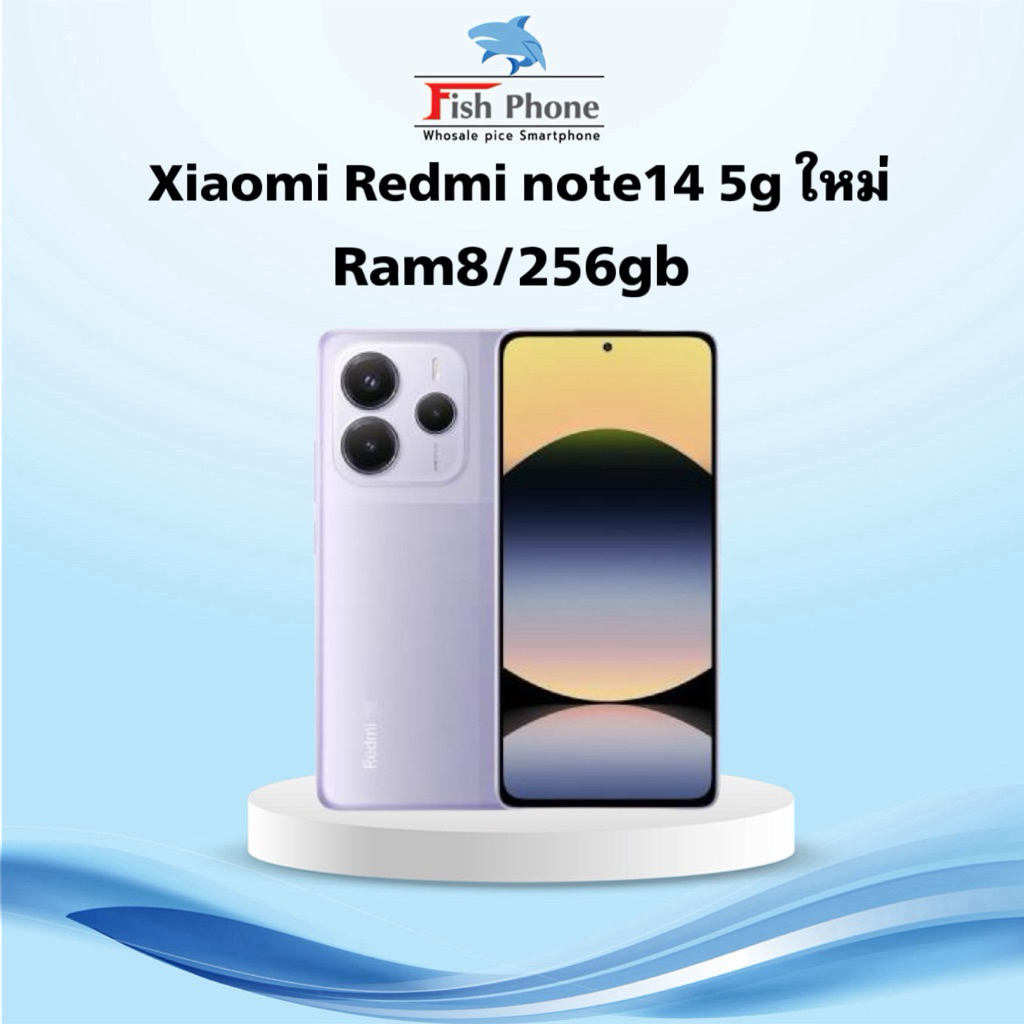 Xiaomi Redmi note14 (5g) ใหม่ศูนย์ram8/256gbประกันศูนย์