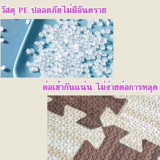 แผ่นโฟมปูพื้น ลายไม้ แผ่นรองคลาน EVA100% 60*60/30*30 ซม 12 มม ตกแต่งห้องให้สวยงาม แถมฟรีขอบปิด