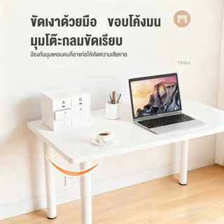 TTM💥โปรโมชั่น💥สีขาวโต๊ะทํางาน 80/100/120/140CM โต๊ะคอมพิวเตอร์ สไลต์มินิมอล รับน้ำหนักได้ 700KG ขาเหล็กติดตั้งง่าย