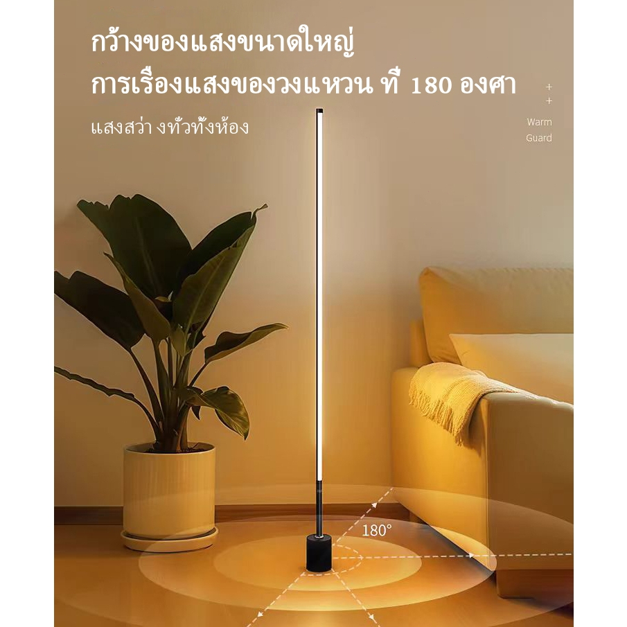 โคมไฟตั้งพื้น LED ไฟตกแต่งห้อง ไฟห้องนอน ไฟ การควบคุมระยะไกลลดแสง ไฟแอมเบียนท์ ไฟมุม ไฟติดห้อง - 4