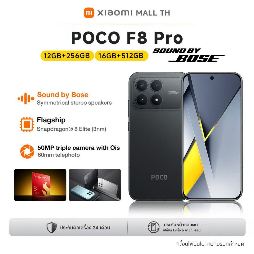 รูปภาพ 5