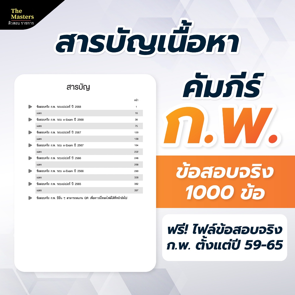 รูปภาพ 2