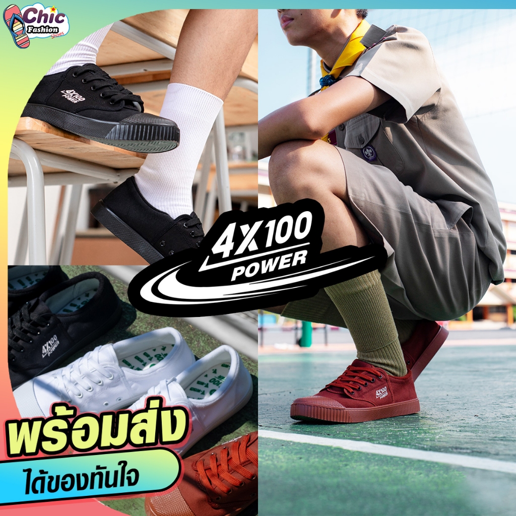 ║รองเท้าผ้าใบนักเรียน Y-Roon รุ่น 4X100║  รุ่นใหม่ล่าสุด เพิ่มขอบนุ่มมมม  ไซซ์ 3