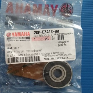 ลูกปืนแคล้งแท้ศูนย์100%(2DP) N-MAX, ปี16-19,ทริซิตี้-155, LE…