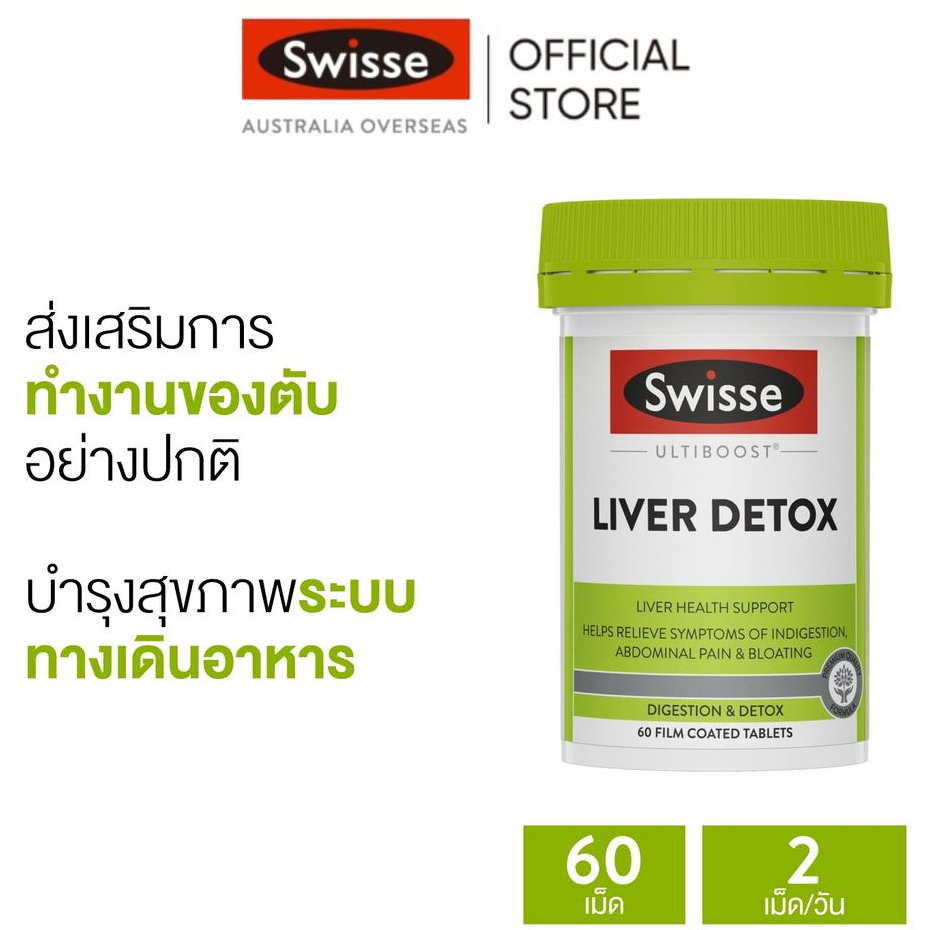 Swisse Ultiboost Liver Detox 60 Tablets